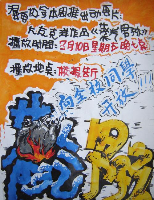 怎么做假中国驾驶证